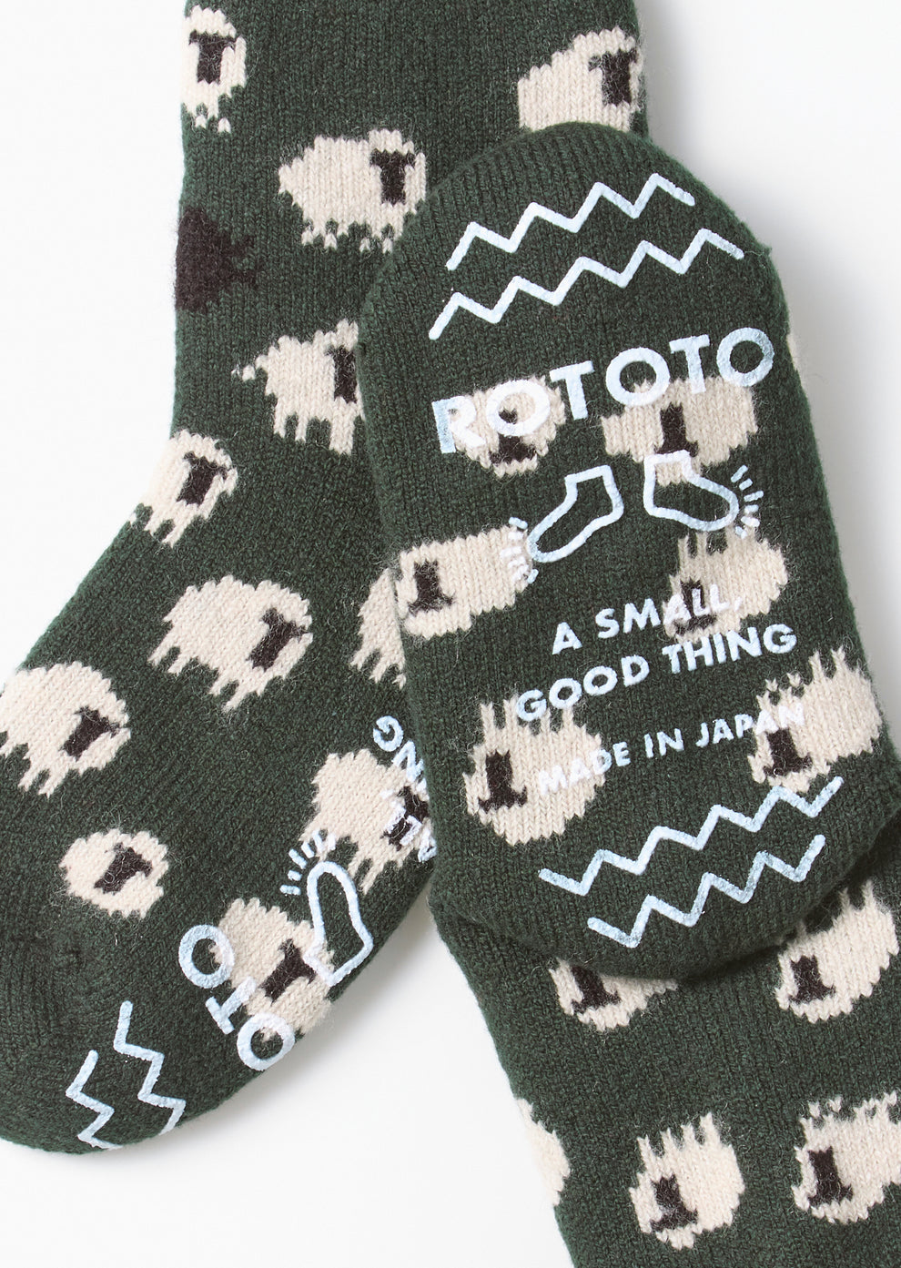 Pile Room Socks in Dark Green Sheep